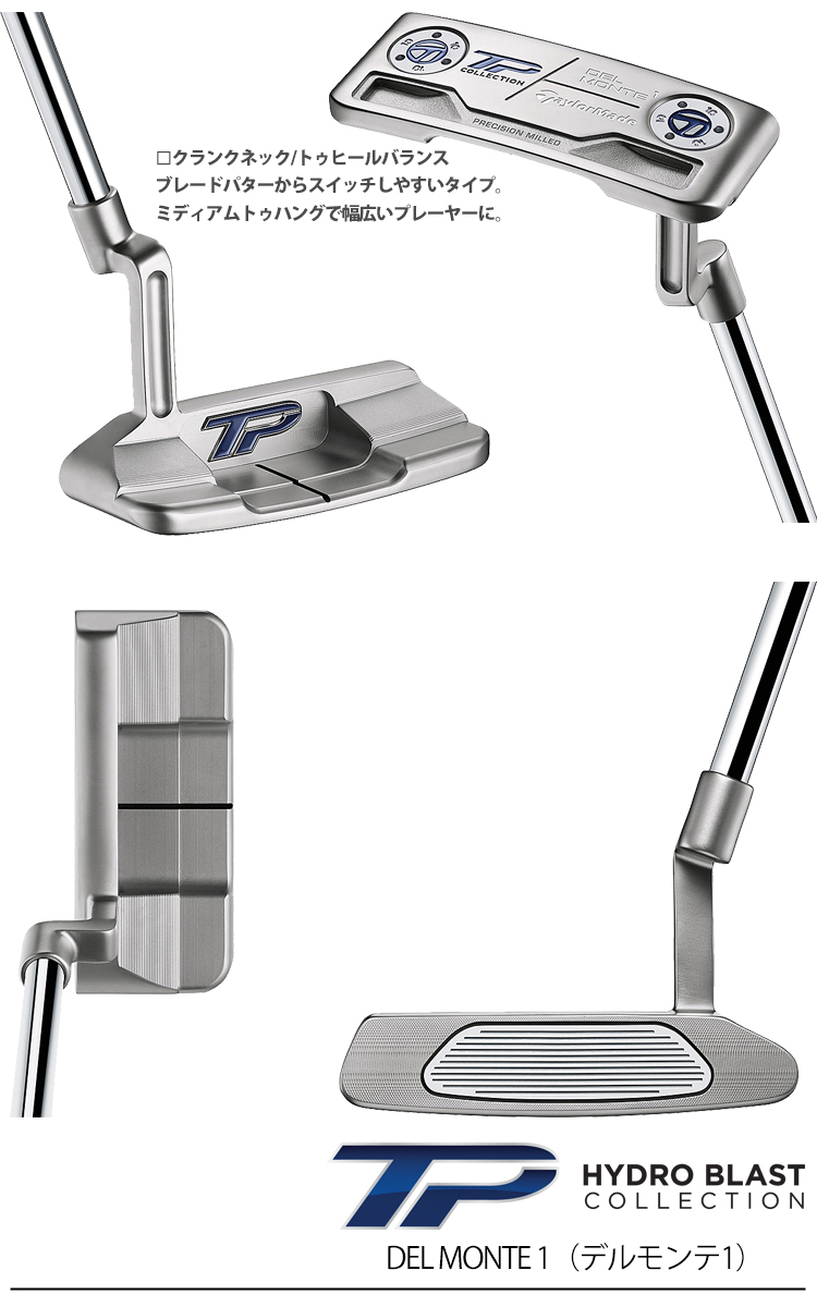 TaylorMade 2021年モデル日本正規品20%OFF テーラーメイド TP TaylorMade 2021年モデル日本正規品20%OFF テーラーメイド TP