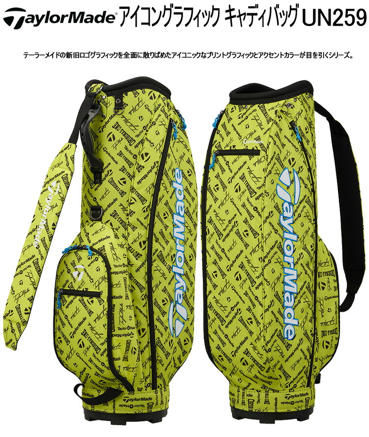 TaylorMade（テーラーメイド） アイコングラフィック キャディバッグ