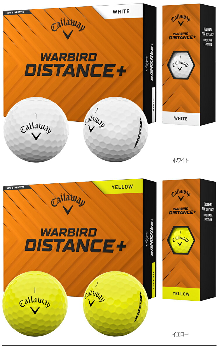 Callaway（キャロウェイ） まとめ買い ウォーバード ディスタンス