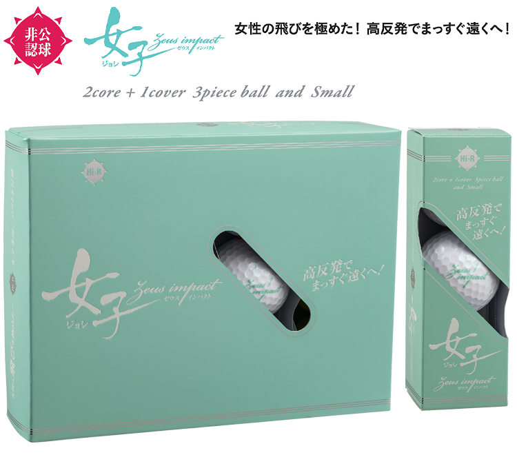 kasco（キャスコ） まとめ買い ゼウスインパクト女子3 非公認球3ピース