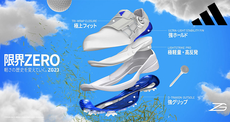 adidas（アディダス）の「PRIMEKNIT テーラードジャケット