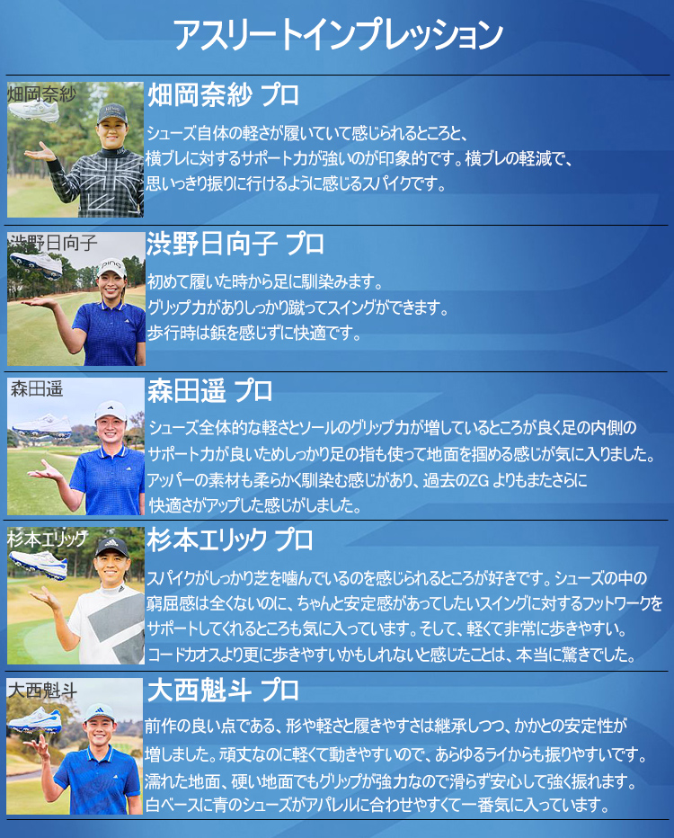 adidas 2023年春夏モデル日本正規品 アディダス ゼッドジー23