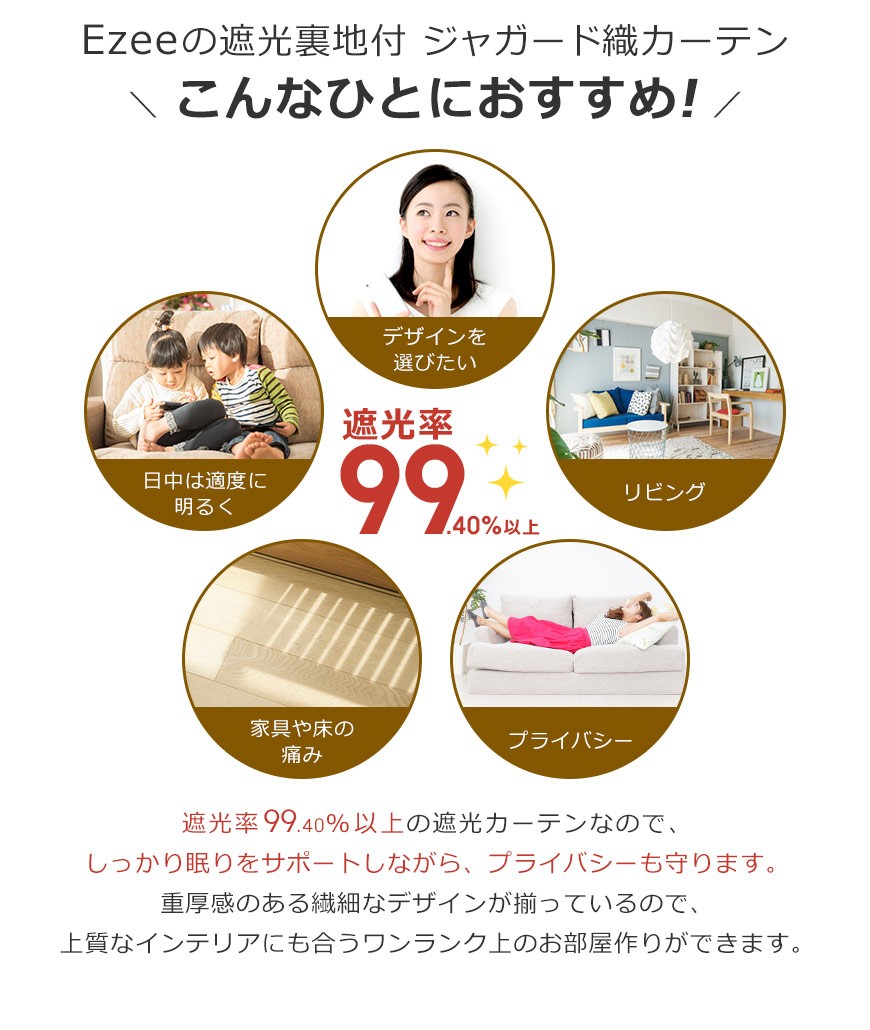 ジャガード織り