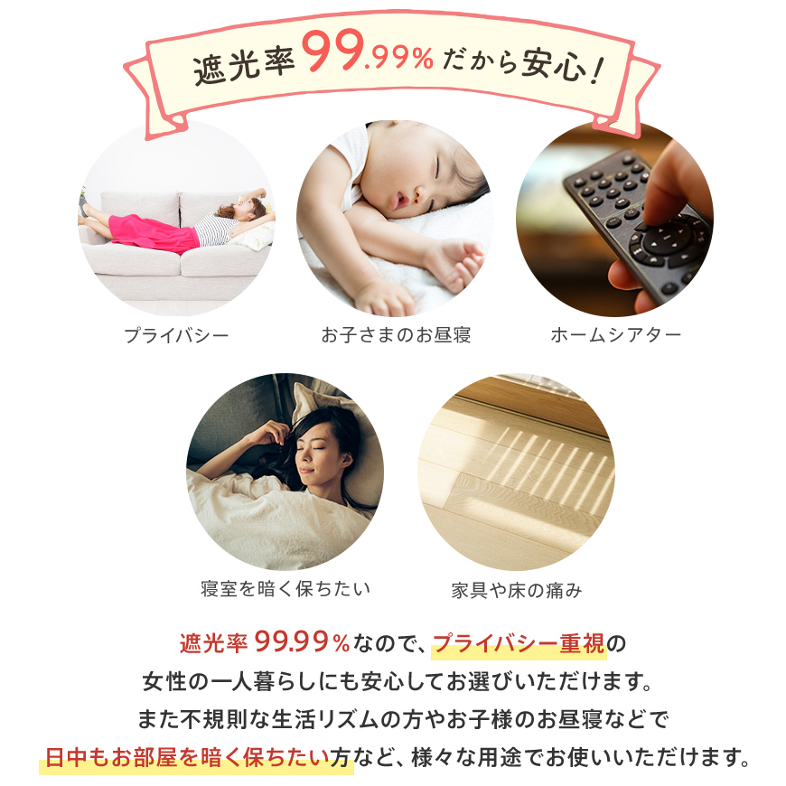 カーテン 2枚組 形状記憶加工 遮光 1級 2...の詳細画像5