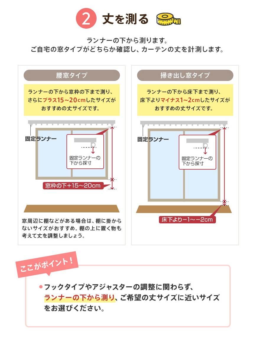 カーテン 2枚組 形状記憶加工 遮光 1級 2級 セット おしゃれ 安い 遮熱 保温 洗濯可能 北欧 新生活 一人暮らし 無地 幅150 幅200 は 1枚入り 熱中症 暑さ指数 | Ezee | 25