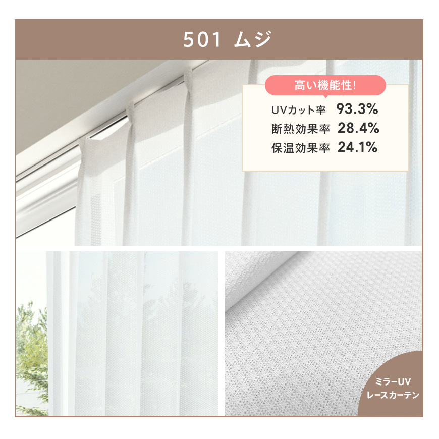 レースカーテン　150✖︎218  2枚 楽天市場】カーテン レース 218 150の通販