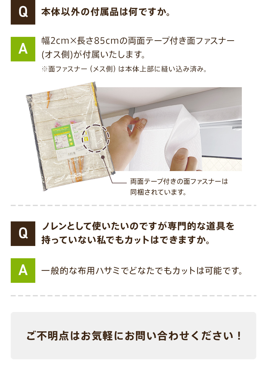 付属 同梱 道具 不要 かんたん らくらく
