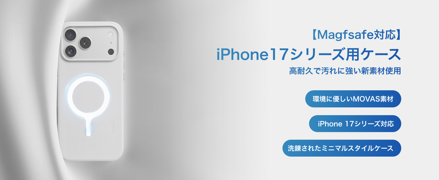 iPhone15Pro ホワイト 256GB MOFTレザーケース、フィルム付 iPhone15Pro ホワイト 256GB MOFTレザーケース、フィルム付 iPhone 15