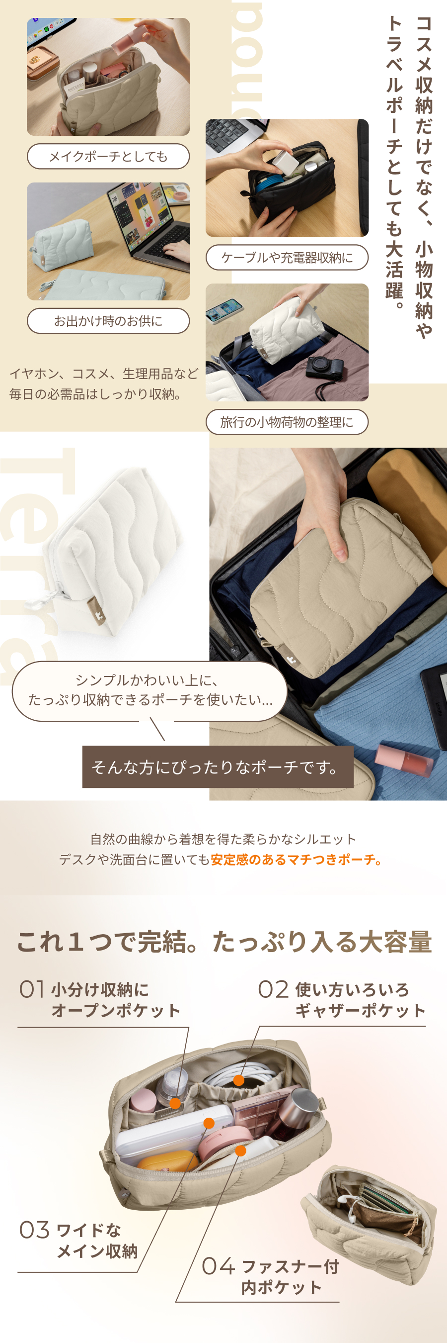 tomtoc Terra-A27P1 ポーチ ふわふわ 小物入れ トラベルポーチ 軽量