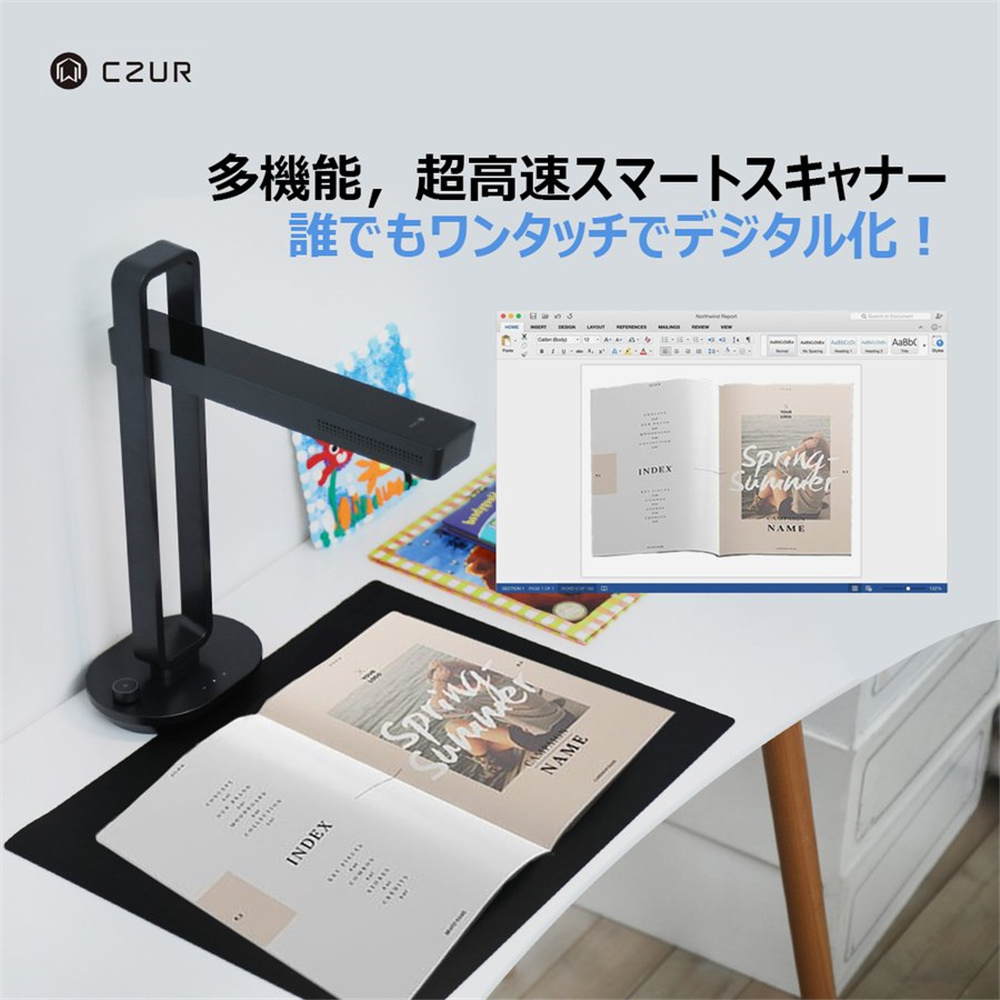 【正規販売店】CZUR Aura Pro スキャナー 1400万画素 非破壊 ブックスキャナー ドキュメントスキャナー A3 OCR機能 LED  デスクライト兼用