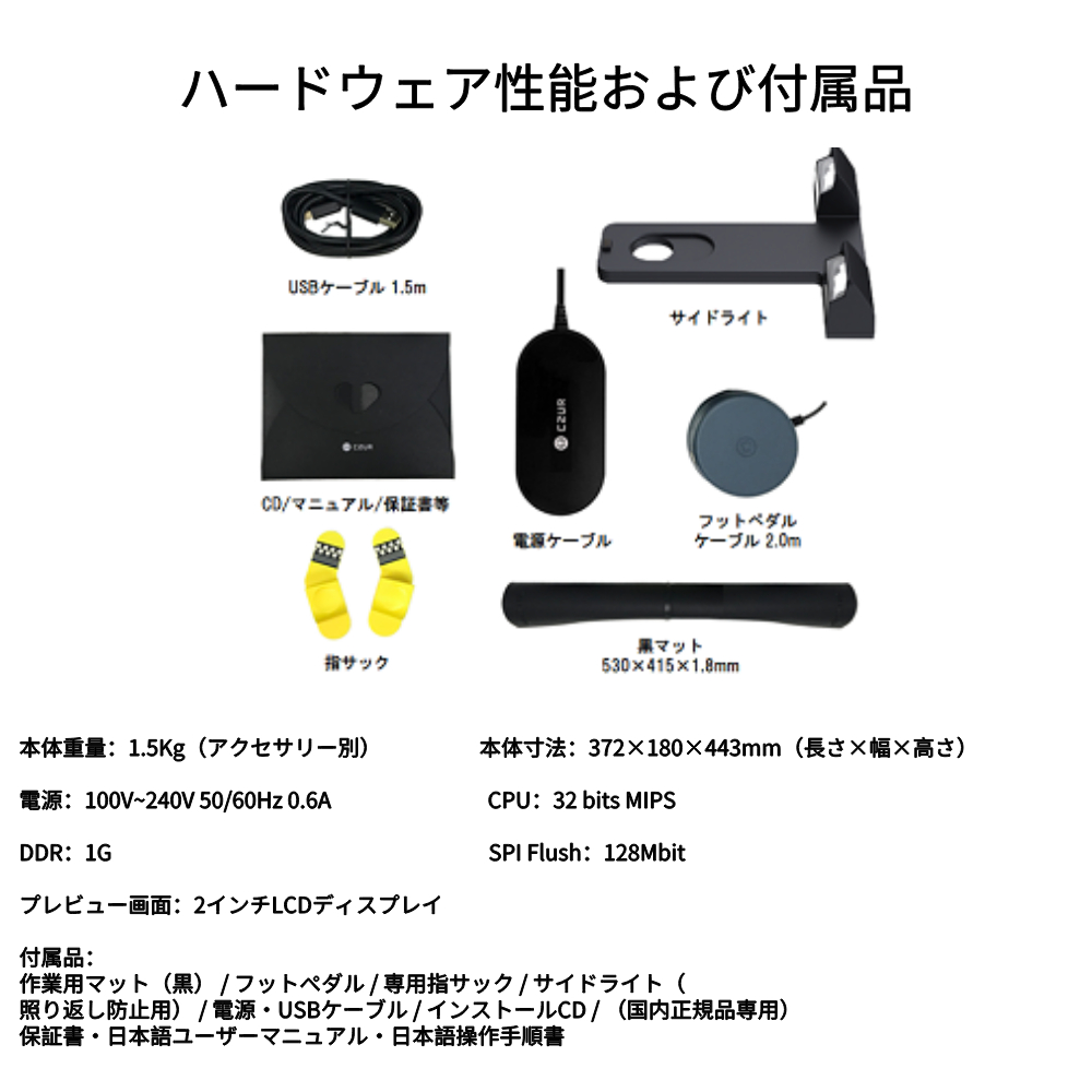 正規販売店】CZUR Aura Pro スキャナー 1400万画素 非破壊 ブックスキャナー ドキュメントスキャナー A3 OCR機能 LED  デスクライト兼用 : aurapro : EZLIFEヤフーショップ - 通販 - Yahoo!ショッピング