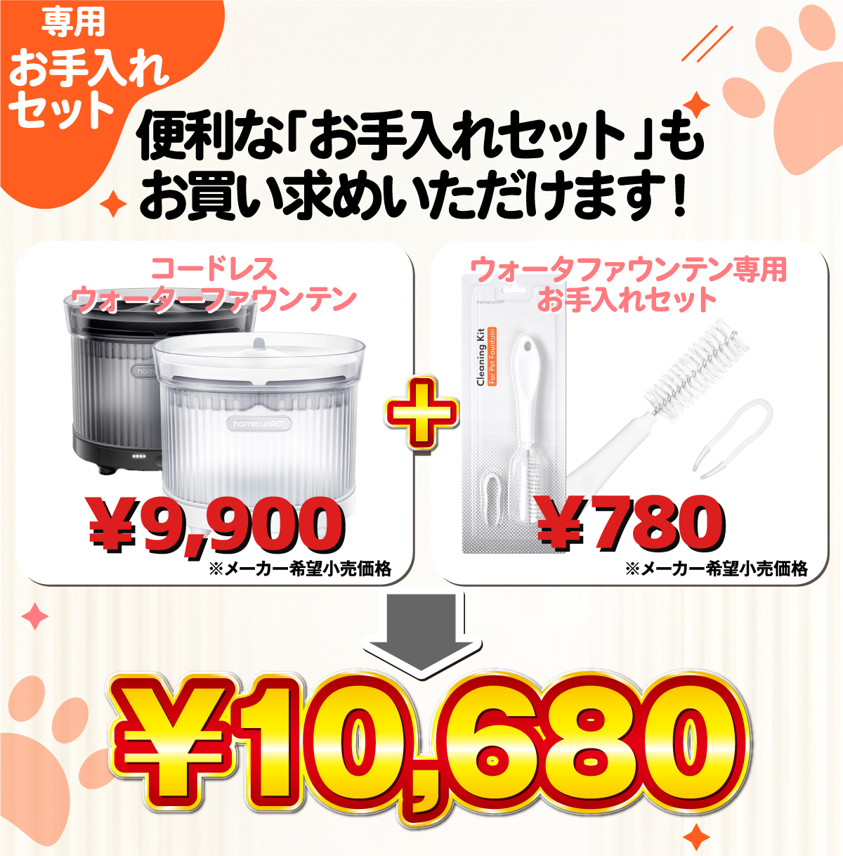 完全コードレスウォーターファウンテン 自動給水器 猫 犬 給水器 Homerunpet スマートペット ワイヤレス バッテリー 充電 大容量  コードレス フィルター 水飲み : waterfountain-cordless : EZLIFEヤフーショップ - 通販 - Yahoo!ショッピング