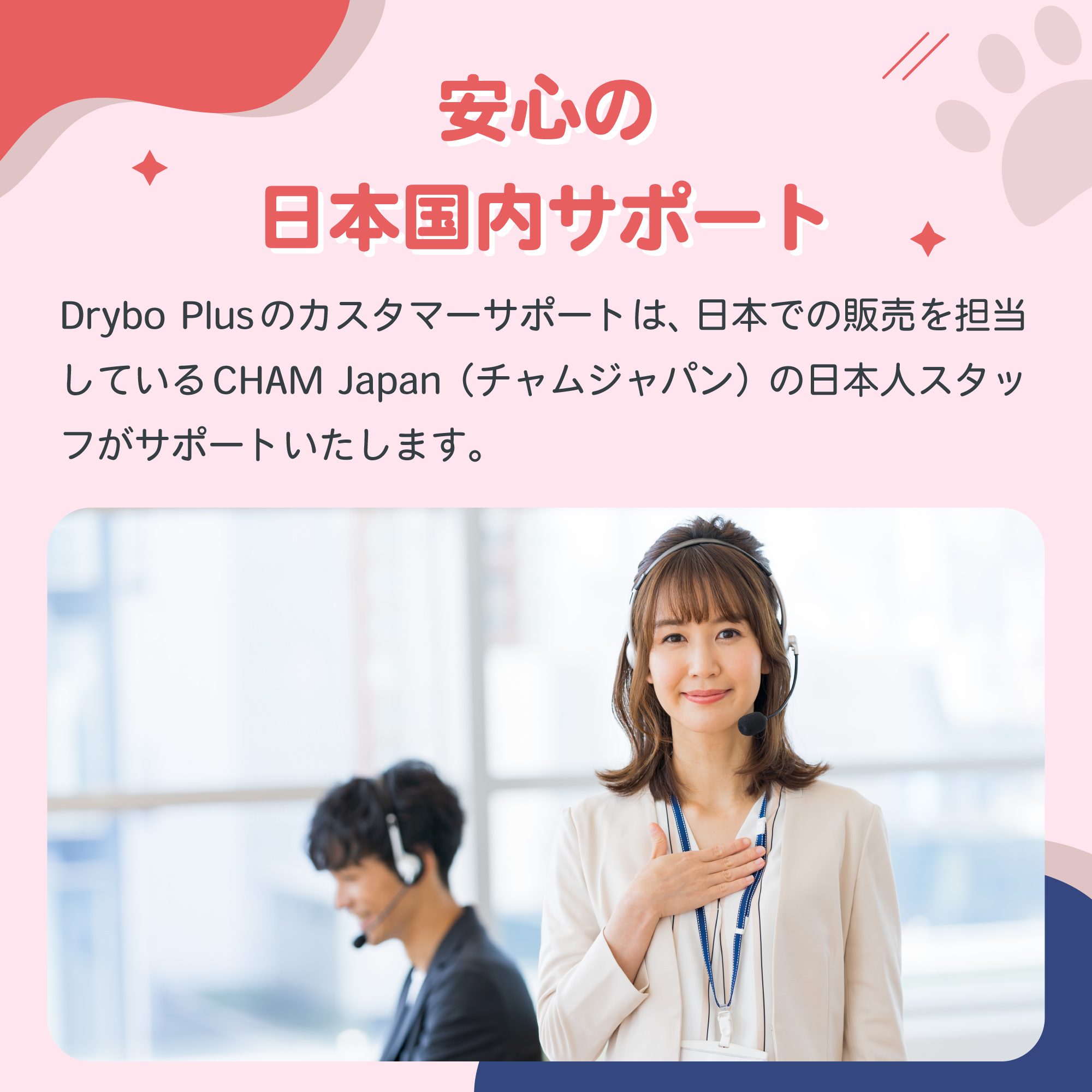 Drybo Plus ペットドライヤー ドライボプラス 静音 ハウス 犬 猫 ドライヤーボックス Makuake Homerunpet 日本規格  PSE取得 風速 温度調整 ポカポカ : dryboplus : EZLIFEヤフーショップ - 通販 - Yahoo!ショッピング