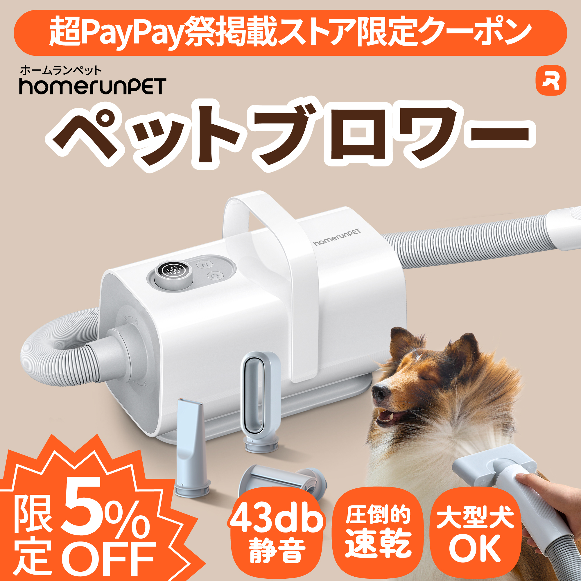 E*I様 runpet PET ペットグルーミングキット HC15 HomerunPET Pet Grooming Kit & Dog Hair Vacuum HC15