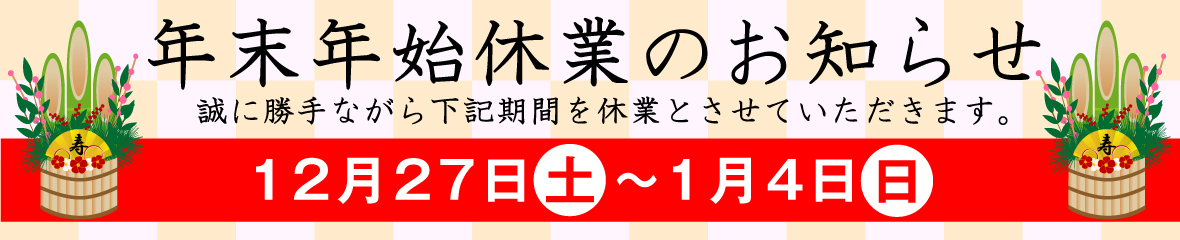 EZLIFEヤフーショップ ヘッダー画像