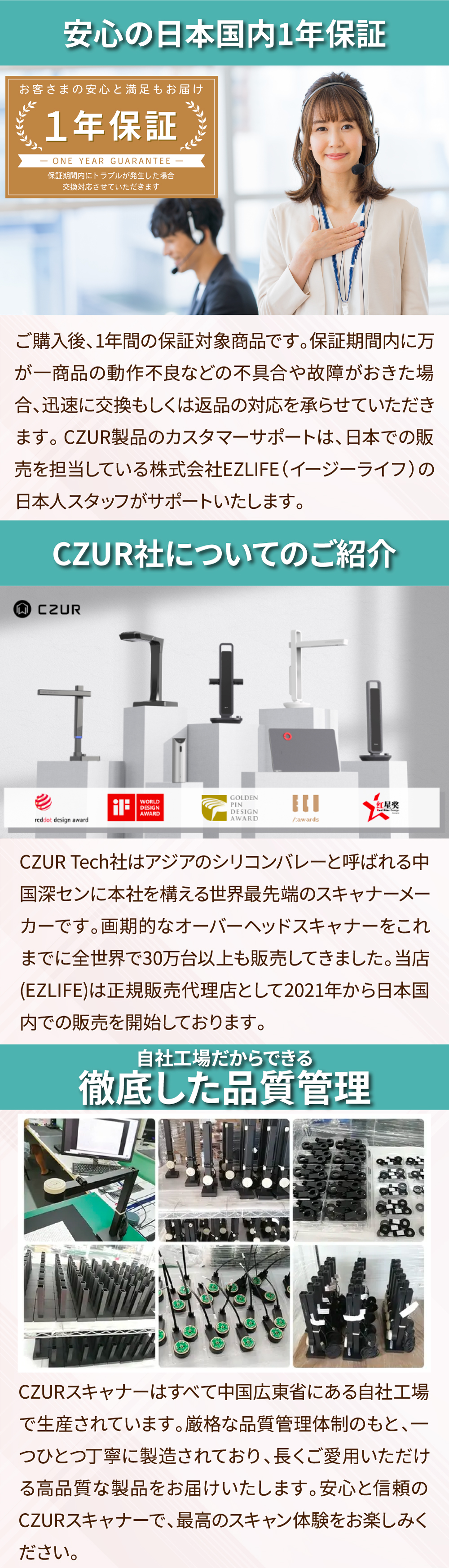 CZUR 【正規販売店】CZUR Fancy S Proドキュメントスキャナー CZUR 【正規販売店】CZUR Fancy S Proドキュメントスキャナー