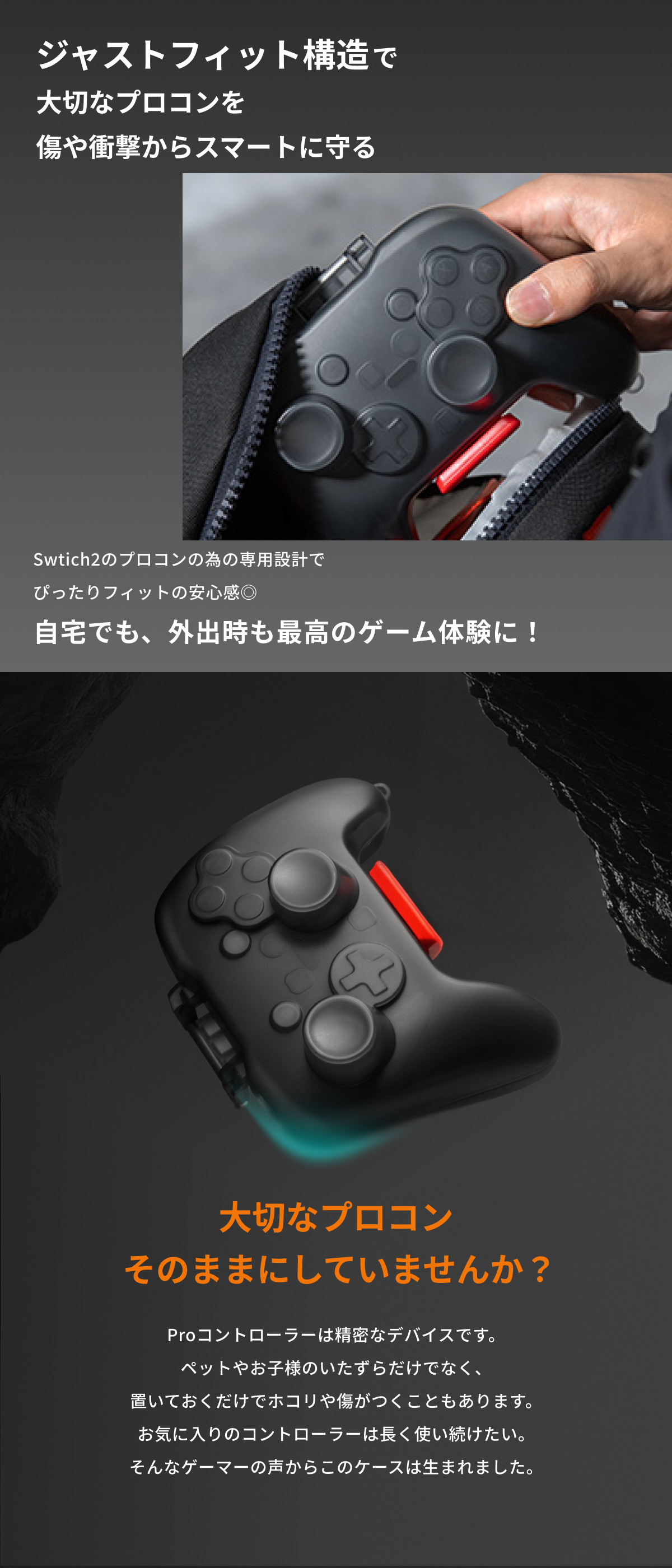 tomtoc プロコントローラー ケース Switch 2 プロコン 収納 ハード