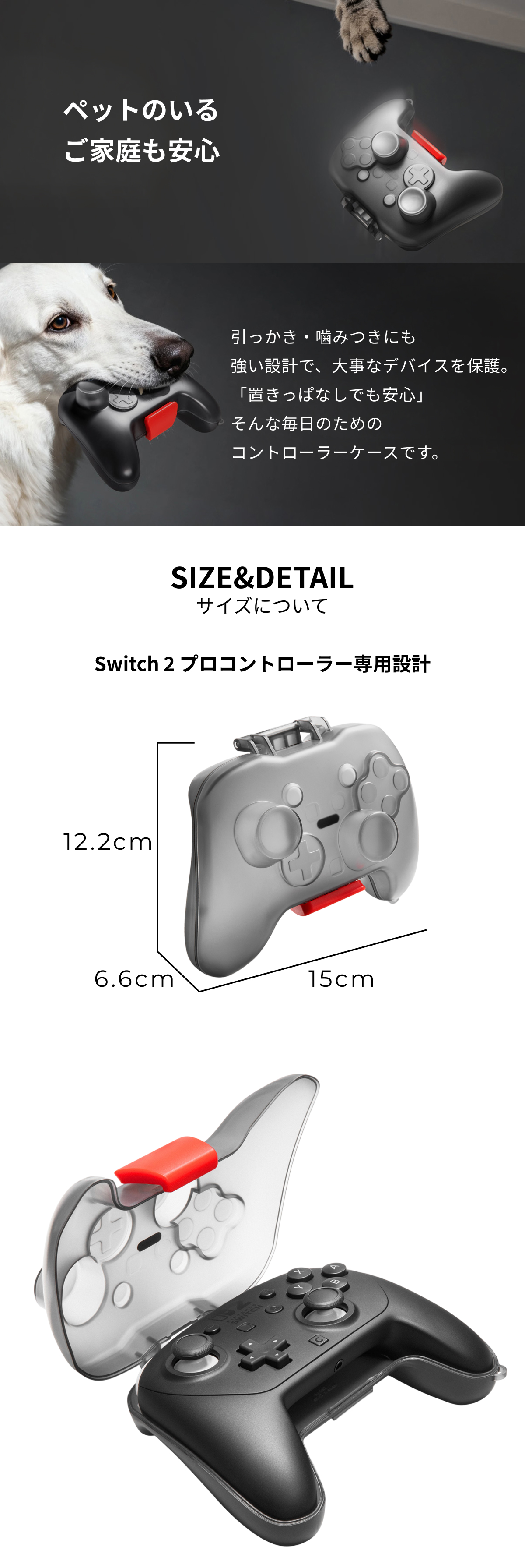 tomtoc プロコントローラー ケース Switch 2 プロコン 収納 ハード