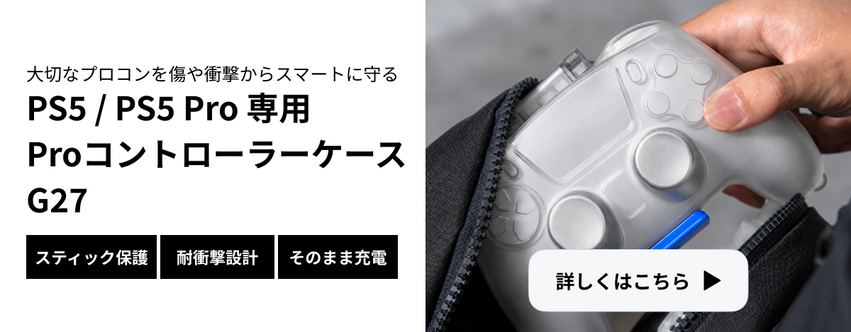 tomtoc プロコントローラー ケース Switch 2 プロコン 収納 ハード