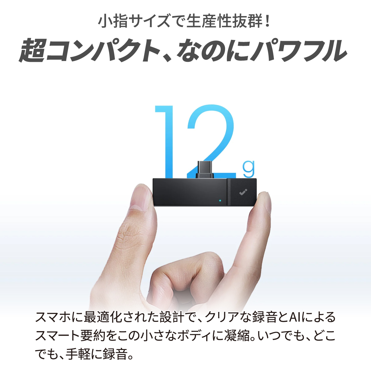 AIボイスレコーダーHiDock P1 mini 138039-10-