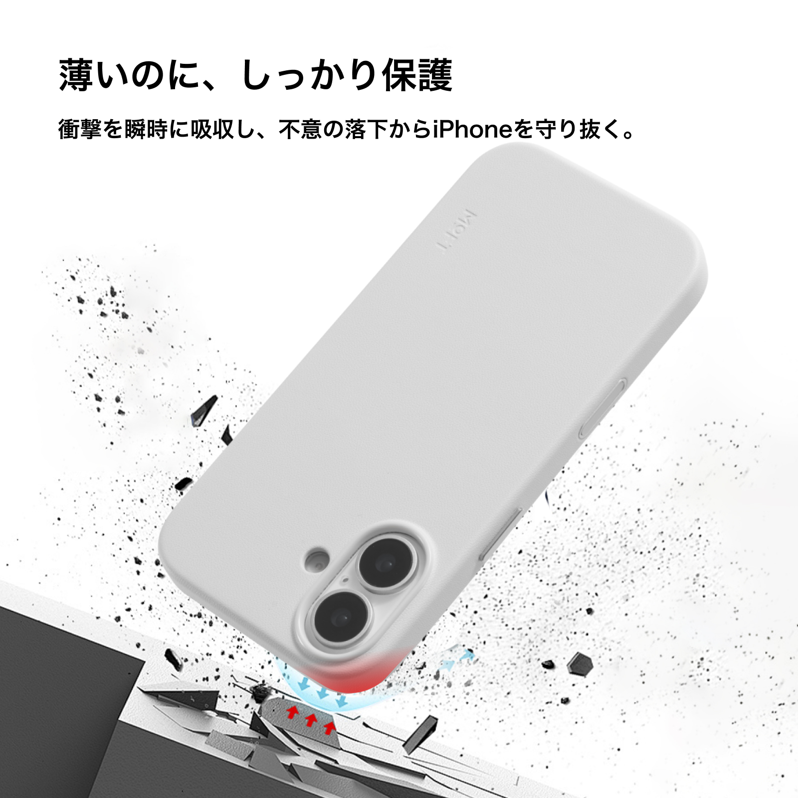 MOFT 【正規取扱店】MOFT iPhone17 Air pro Max MagSafe対応 ケース
