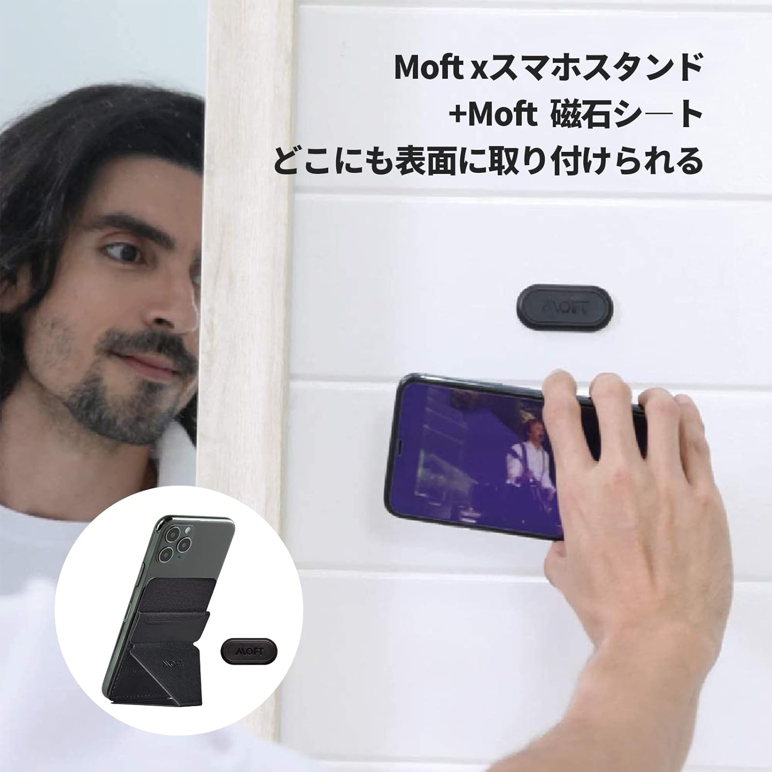 マグパッドmini（×2枚）】 MOFT スマホスタンド モフト iPhone Android