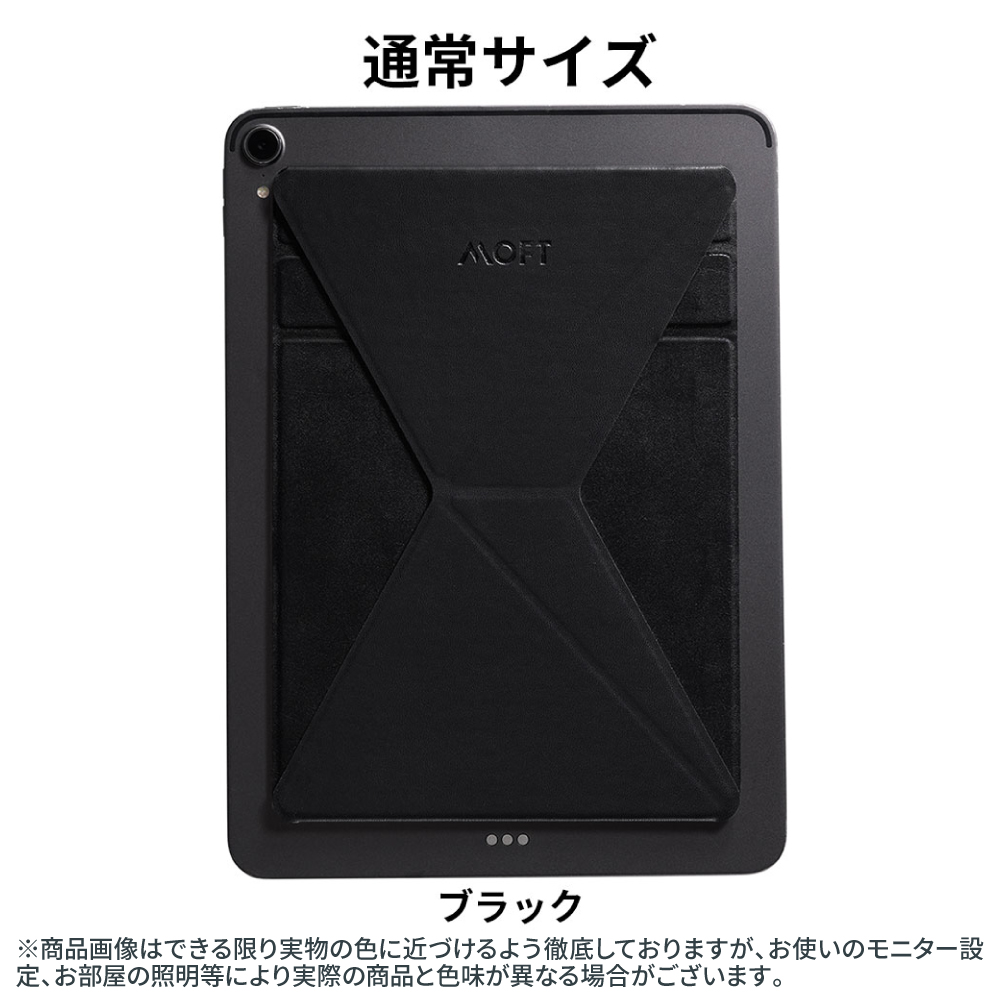 MOFT タブレットスタンド iPad 9.7インチから13インチ モフト 折りたたみ 極薄 超軽量 角度調整 6種類 コンパクト タブレットホルダー  縦置き 横置き