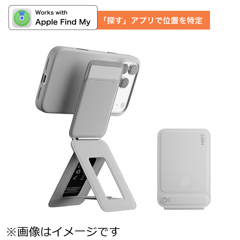 MOFT 【公式代理店】MOFT 8-in-1多機能スタンド MagSafe 紛失防止 Find