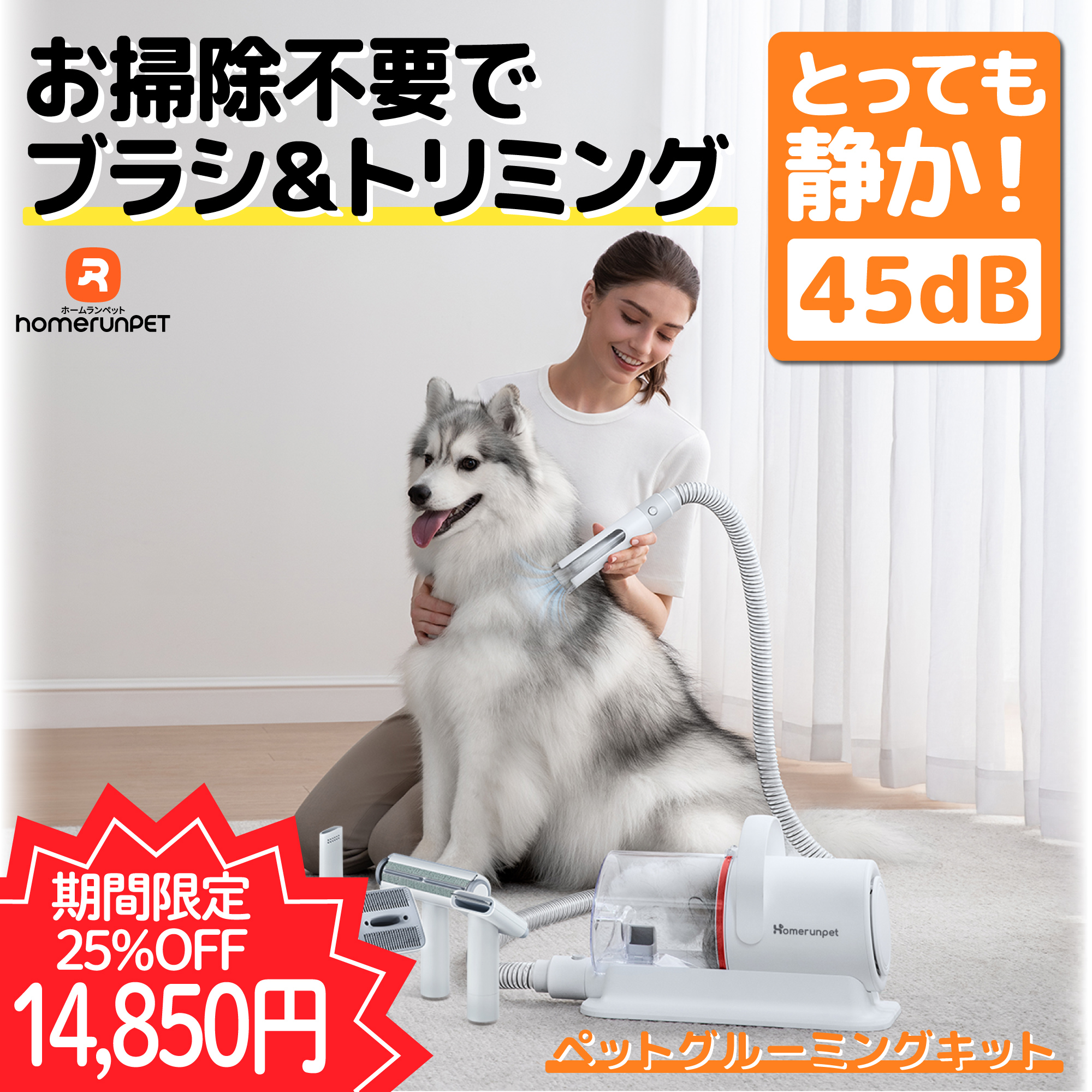 ペット グルーミング トリミング用 掃除機 Amazon.co.jp: 【正規品】【20年プロトリマー推奨】Pateker 4 in