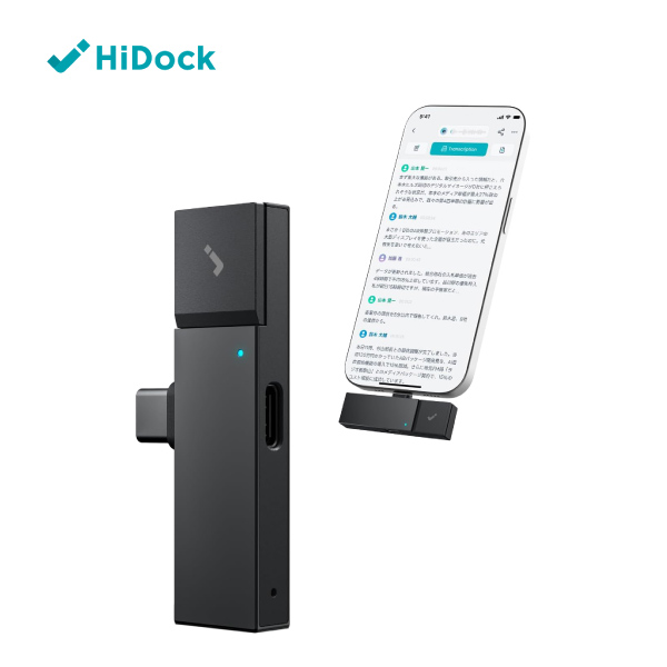 HiDock P1 mini AI ボイスレコーダー 文字起こし 要約 LLM利用 効率化