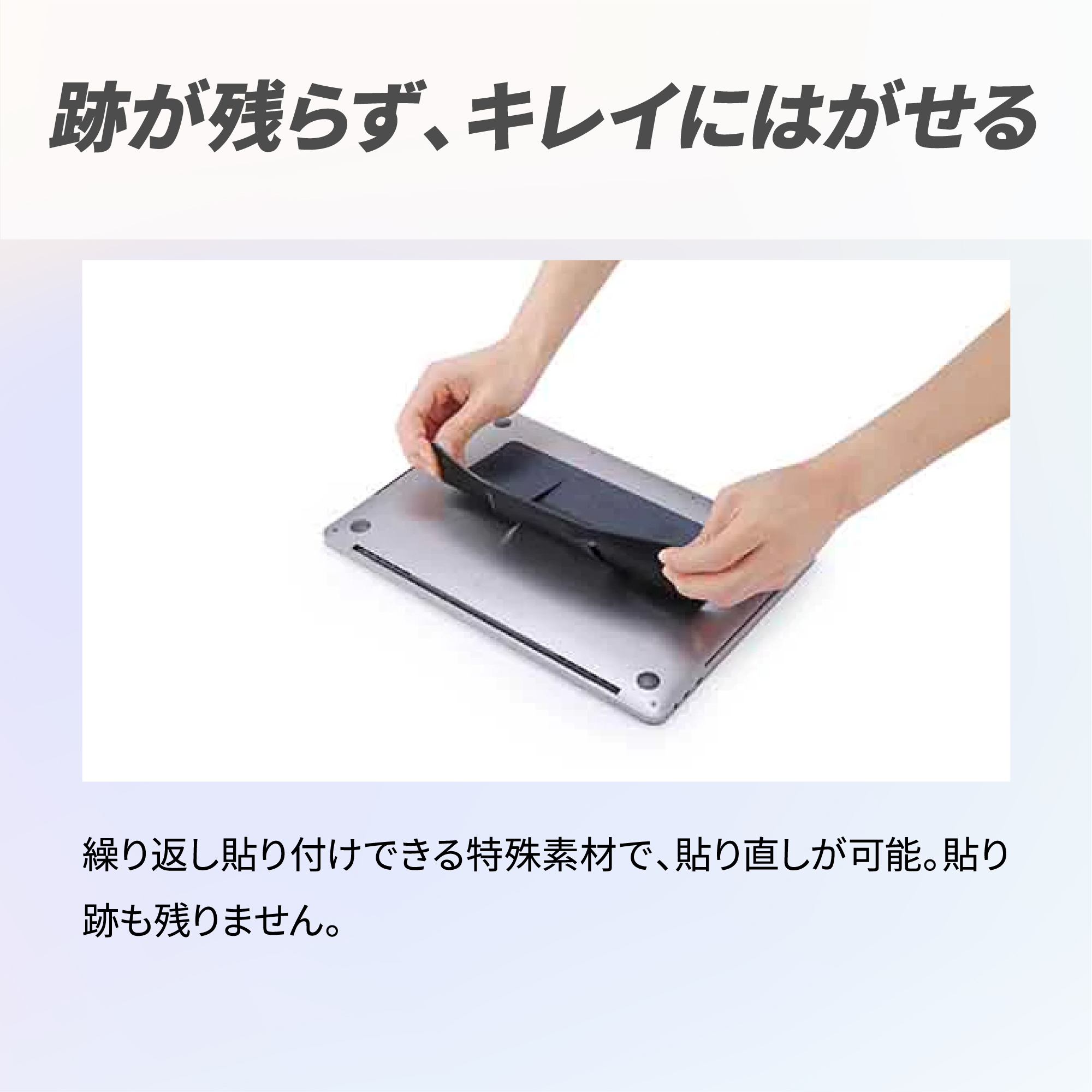 ノートパソコンスタンド moft PCスタンド 軽量 放熱 モフト 粘着タイプ