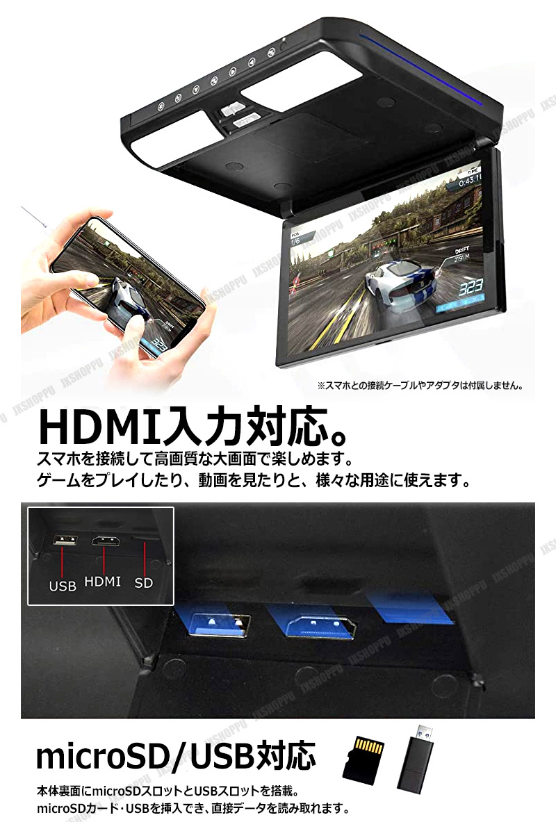 【美品】フリップダウン モニター 11.6インチ 大画面 1920*1080 jx-116fdm1920a_2.jpg
