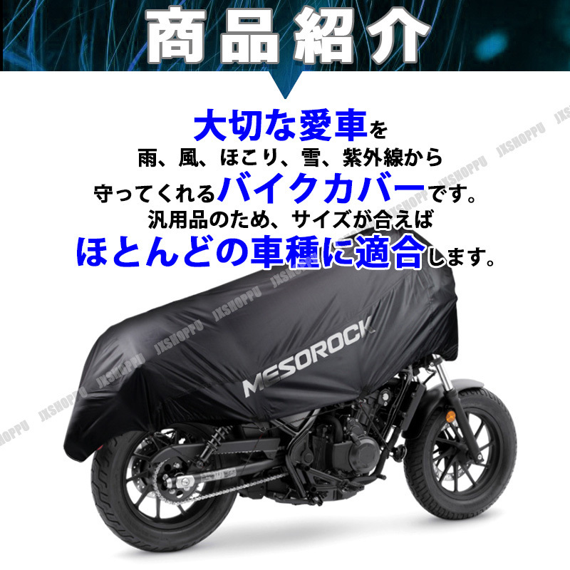 jx-bkcvr_1.jpg