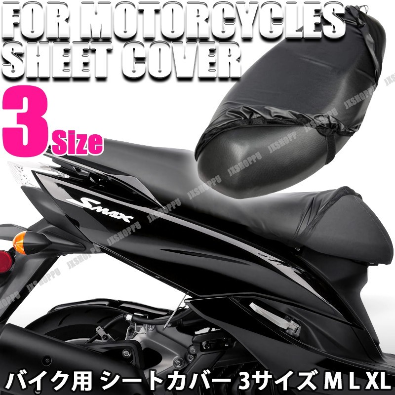 「専用ページ」 バイク用シート ブラック ホンダ ライブディオ Live Dio ZX AF34 AF35 ベース付シート