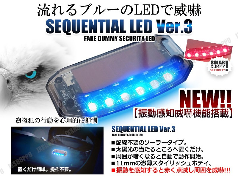 ソーラー ダミー セキュリティ カーセキュリティ Led 防犯グッズ 車用 ライト ランプ ダミー 光 車 汎用 追突防止 Jx Cdsc002 Bl Ez Mercury 通販 Yahoo ショッピング