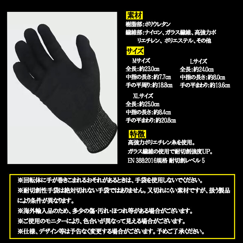 耐切創手袋 5双 ハイパーガード ガラス繊維 高強力ポリエチレン糸 作業 現場 工事 工場 切れにくい 破れにくい 手袋 NJ3150  :JX-NJ3150:EZ-MERCURY - 通販 - Yahoo!ショッピング