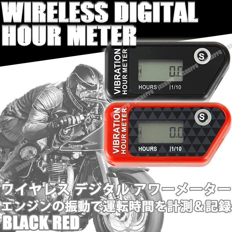 Amazon.co.jp: オートバイのデジタルメーター 14000RPM 6ギア