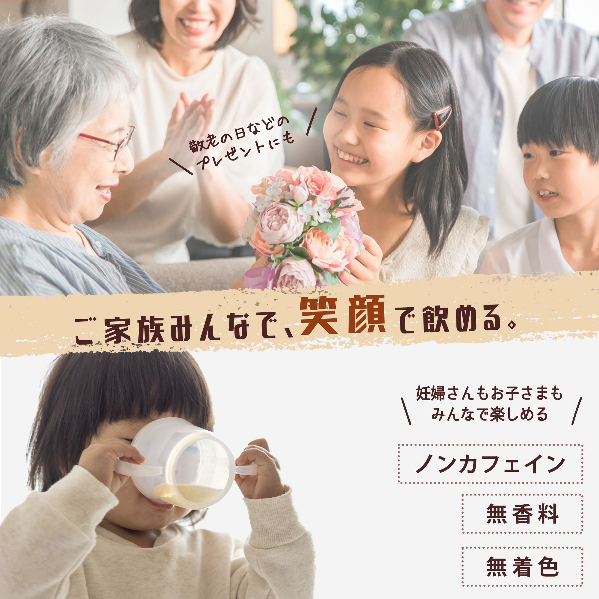 カバノアナタケ茶