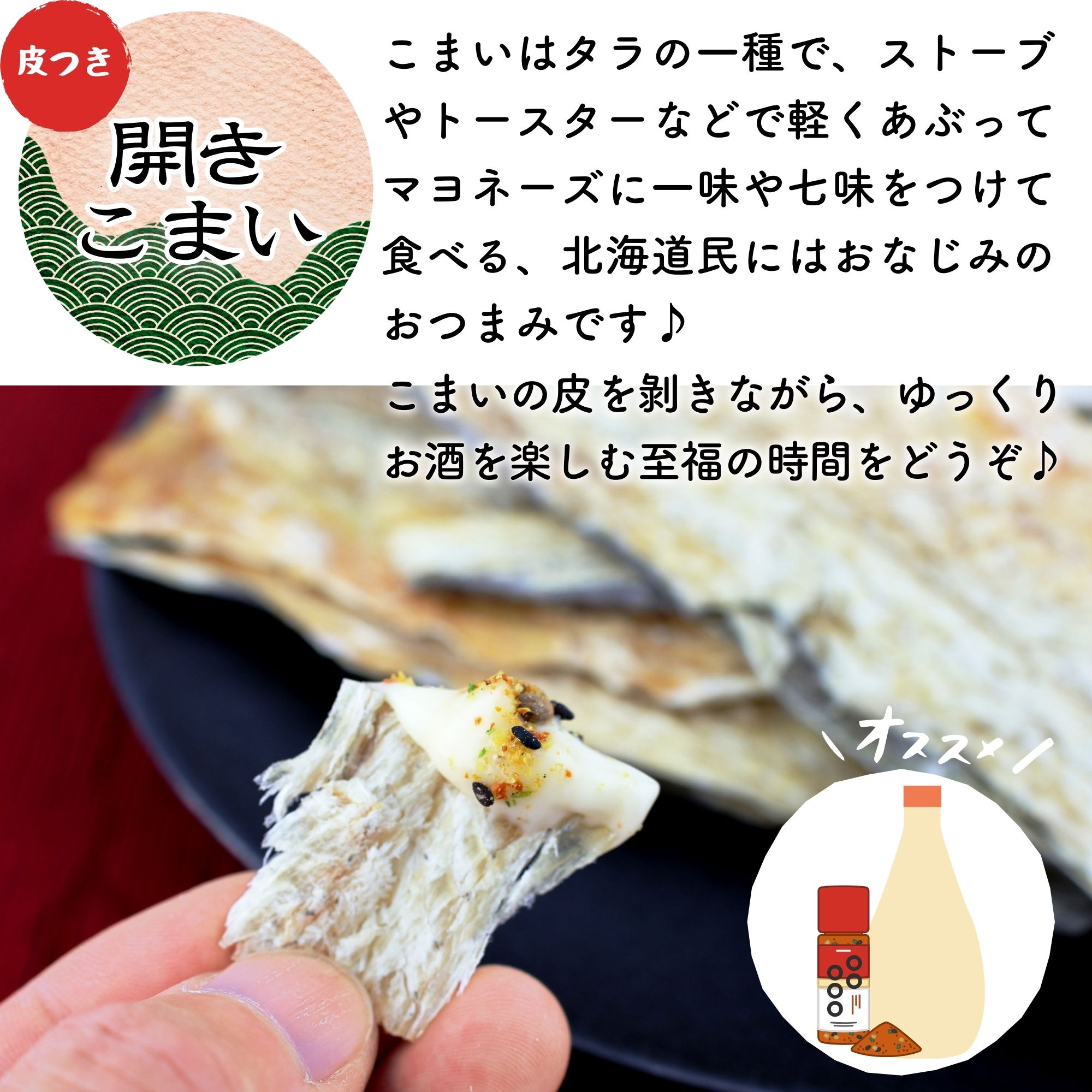 ホタテ貝柱旨出汁