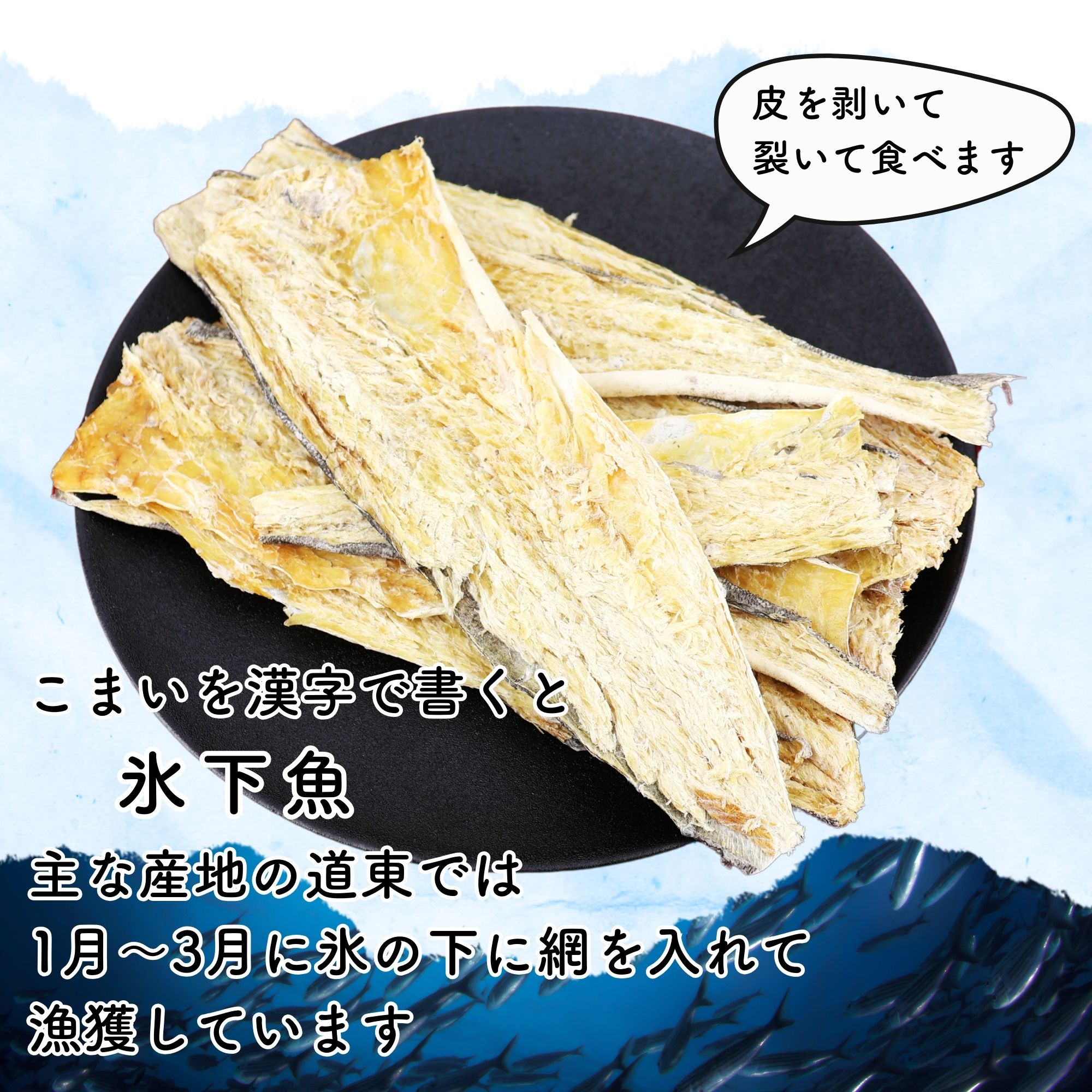 ホタテ貝柱旨出汁