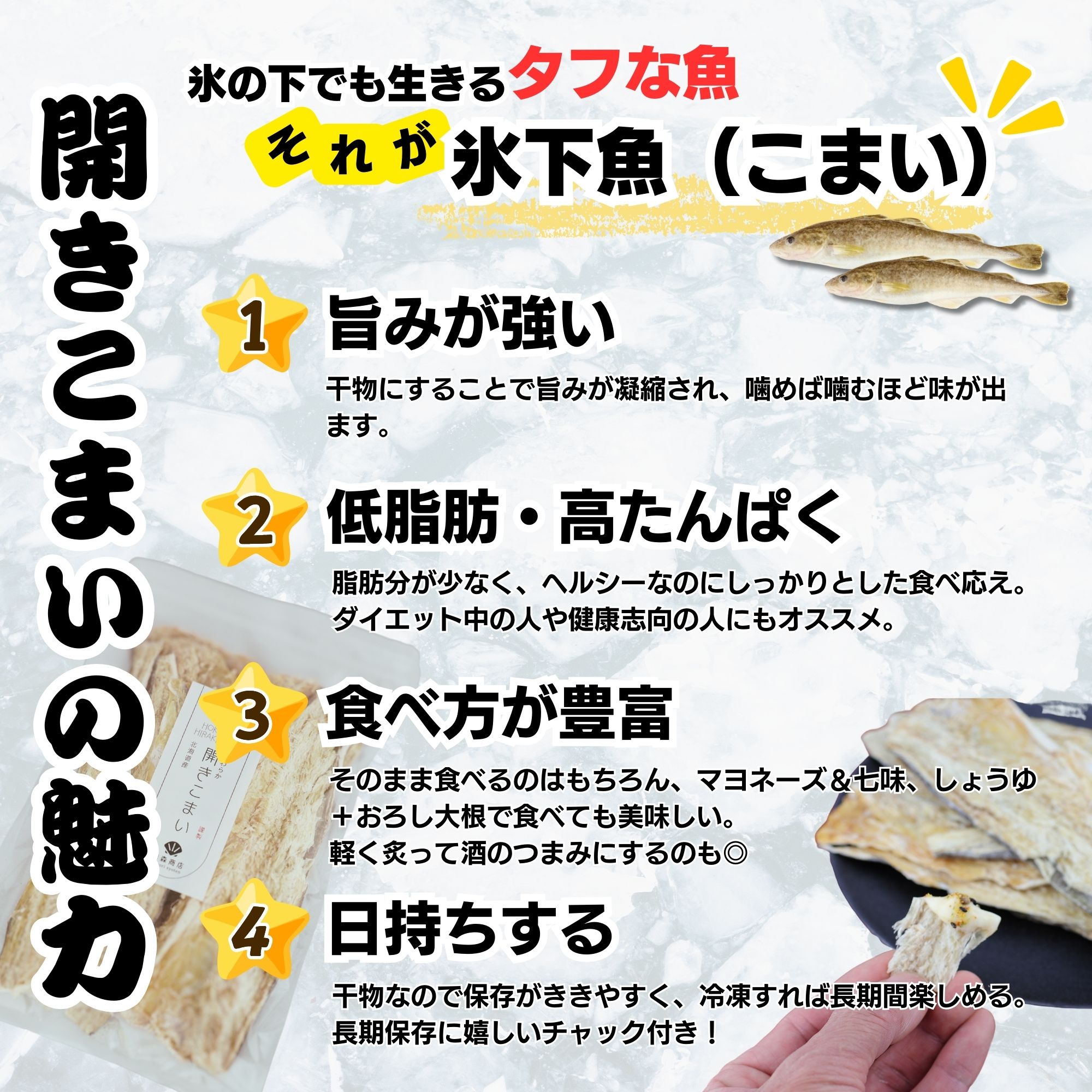 ホタテ貝柱旨出汁