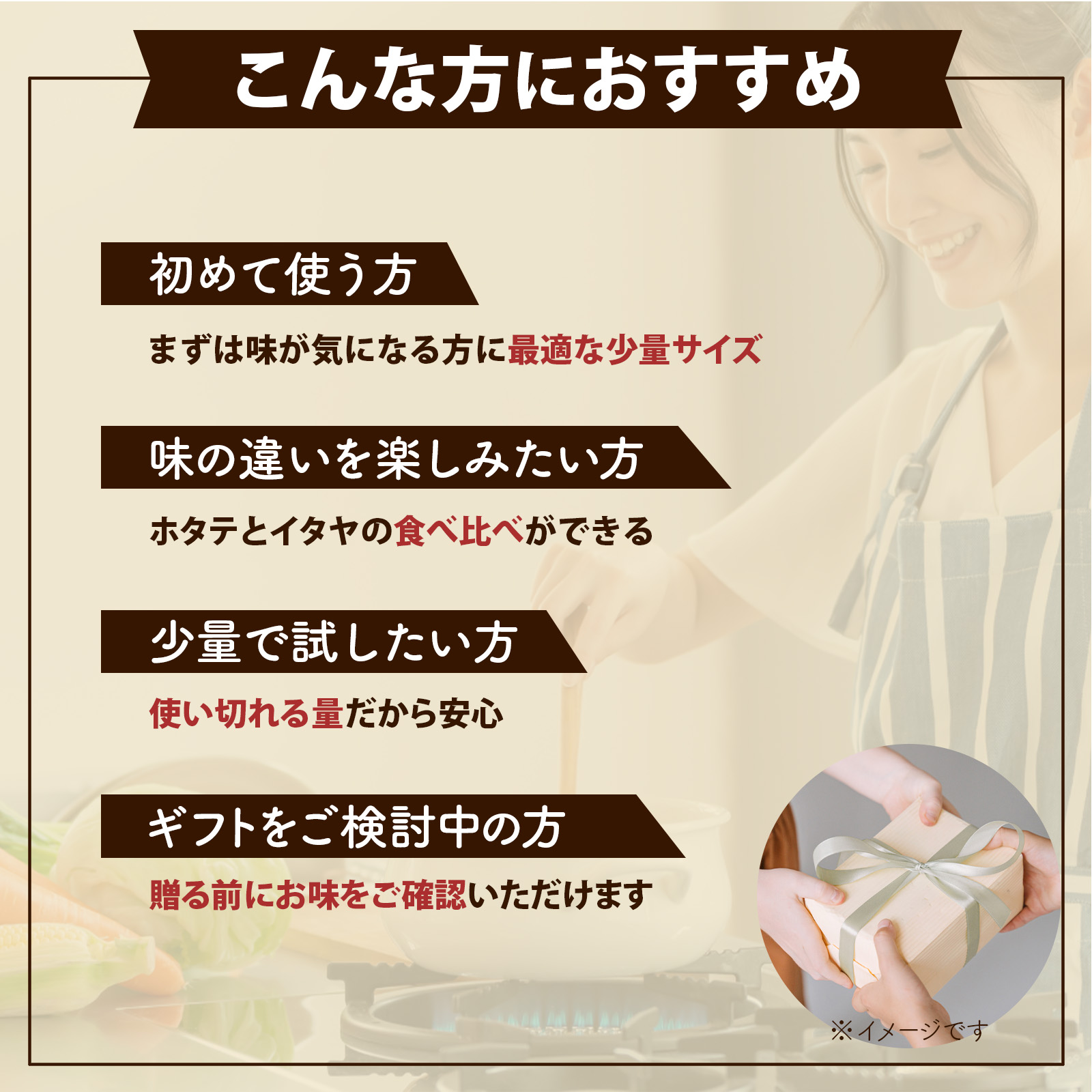 干し貝柱食べ比べ