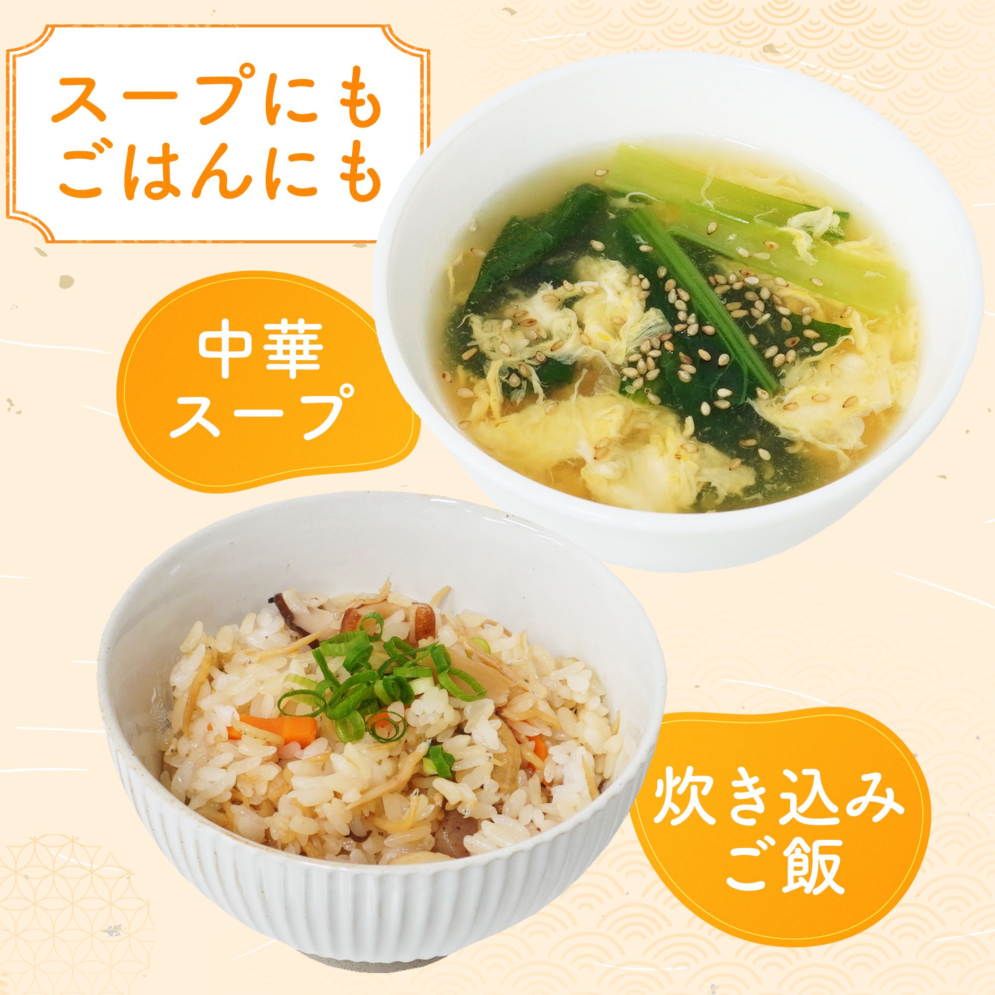 干し貝柱 イタヤ貝