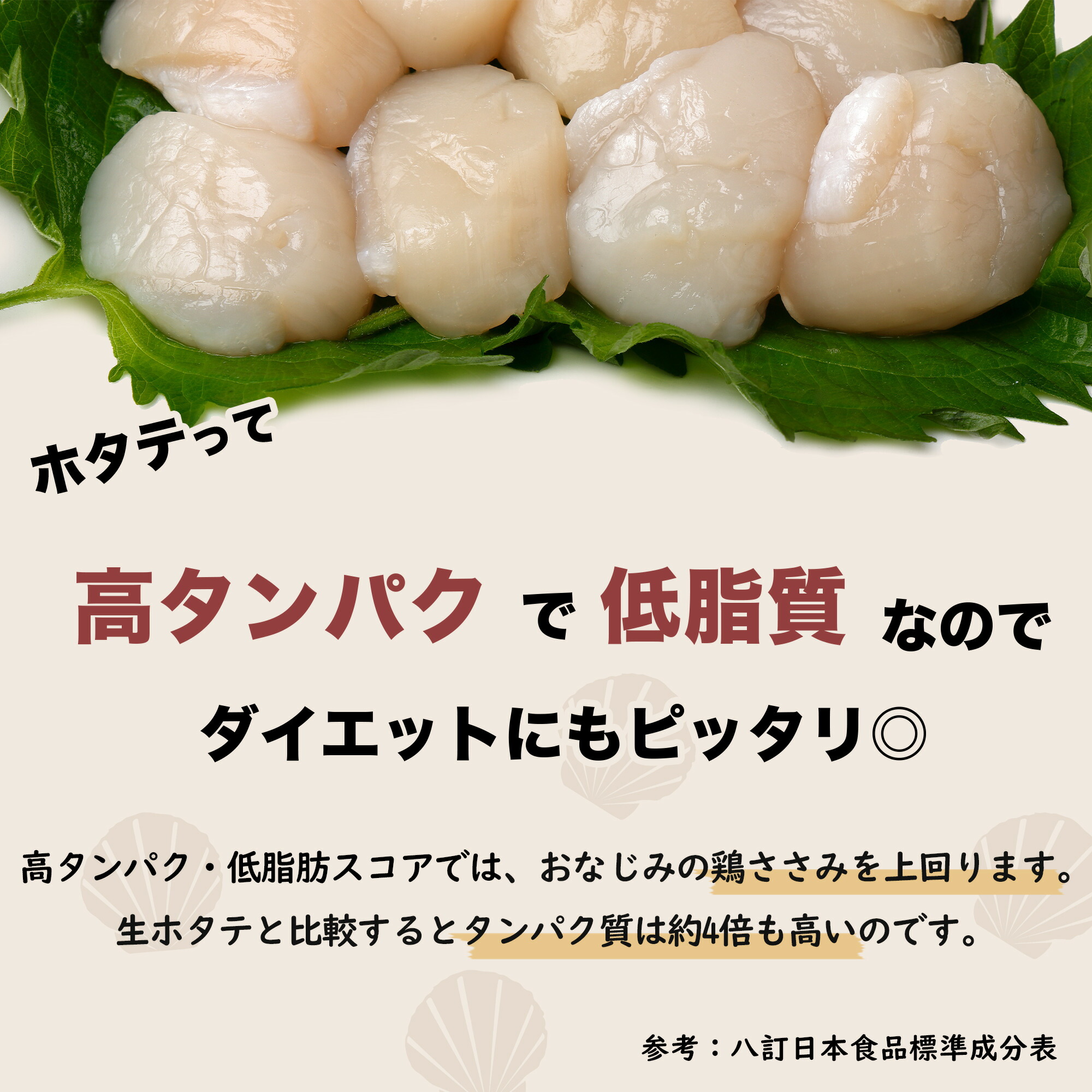 北海道の旨みギフトセット