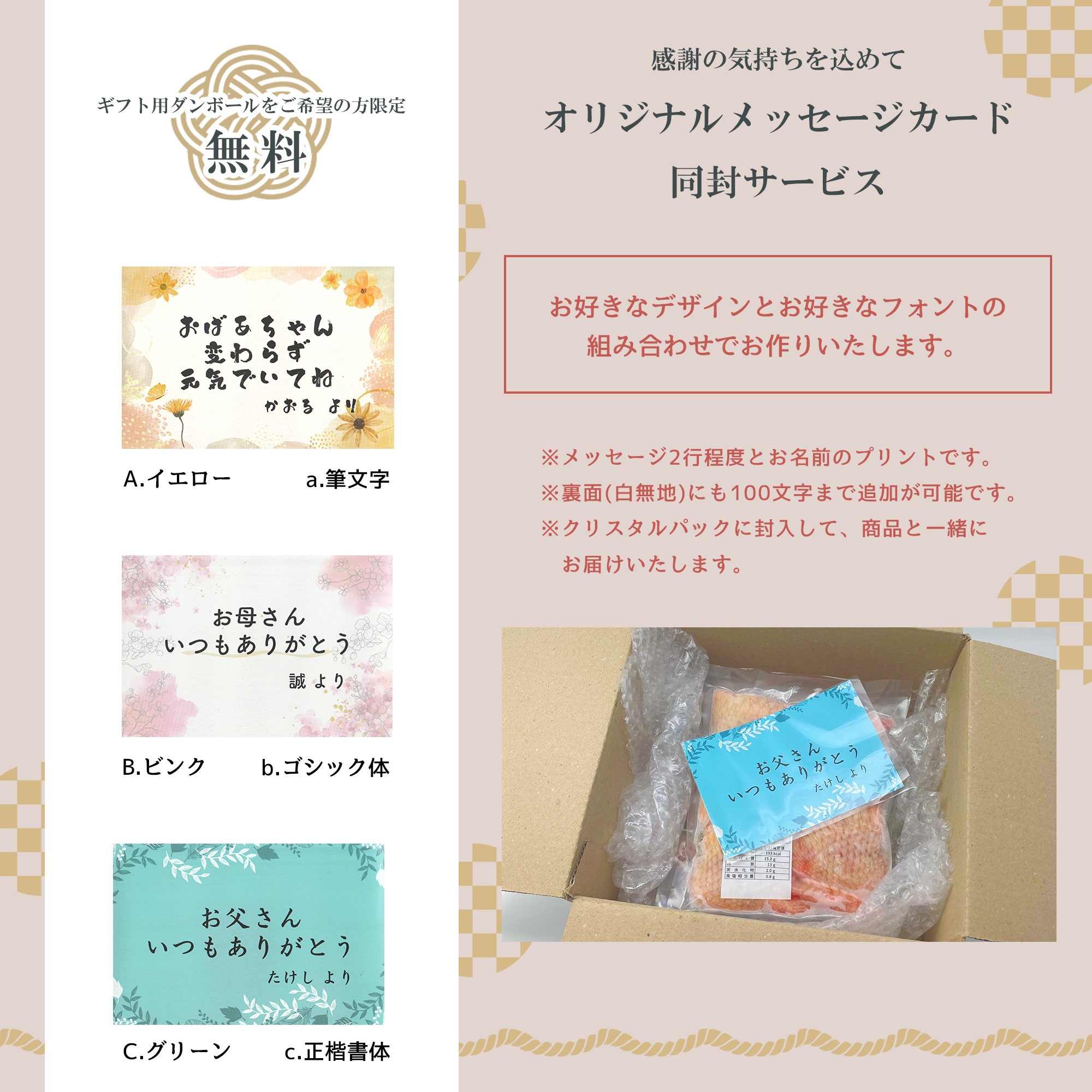 トラウトサーモン刺身用