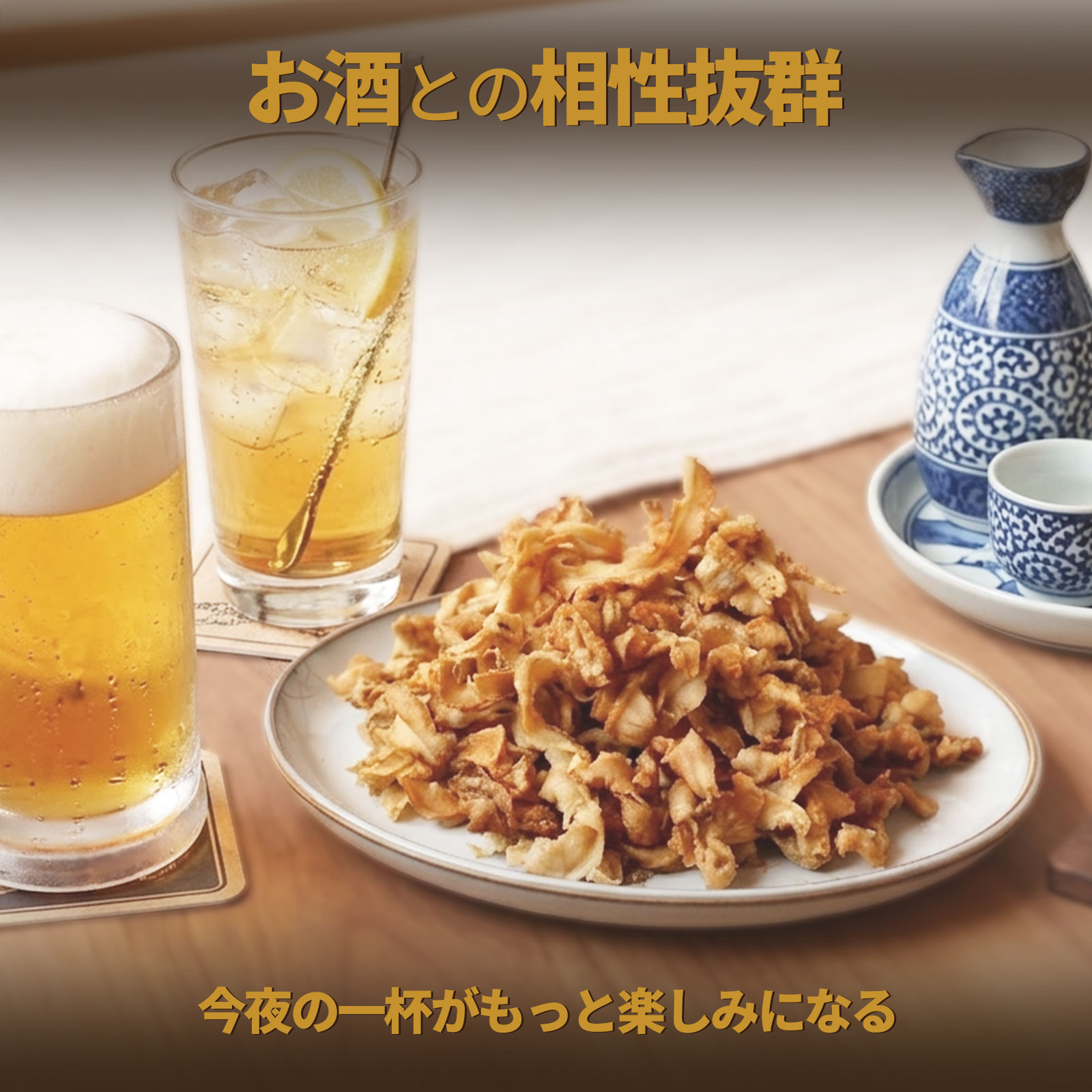 ホタテ貝ひも燻製