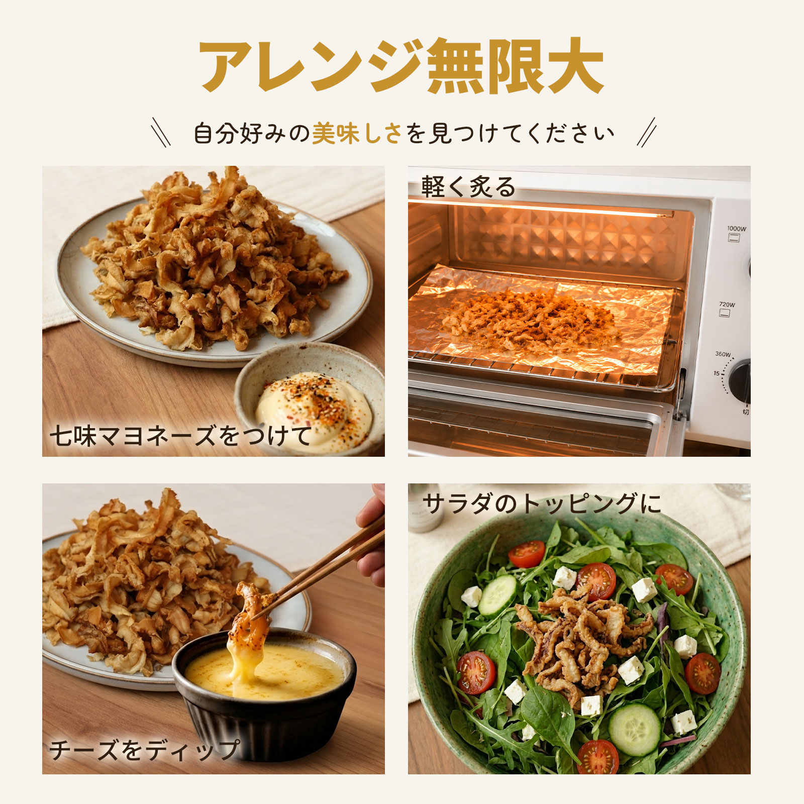ホタテ貝ひも燻製