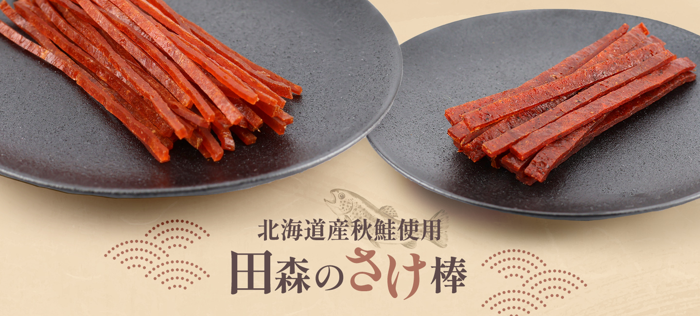 北海道どさんこグルメ田森商店 - Yahoo!ショッピング