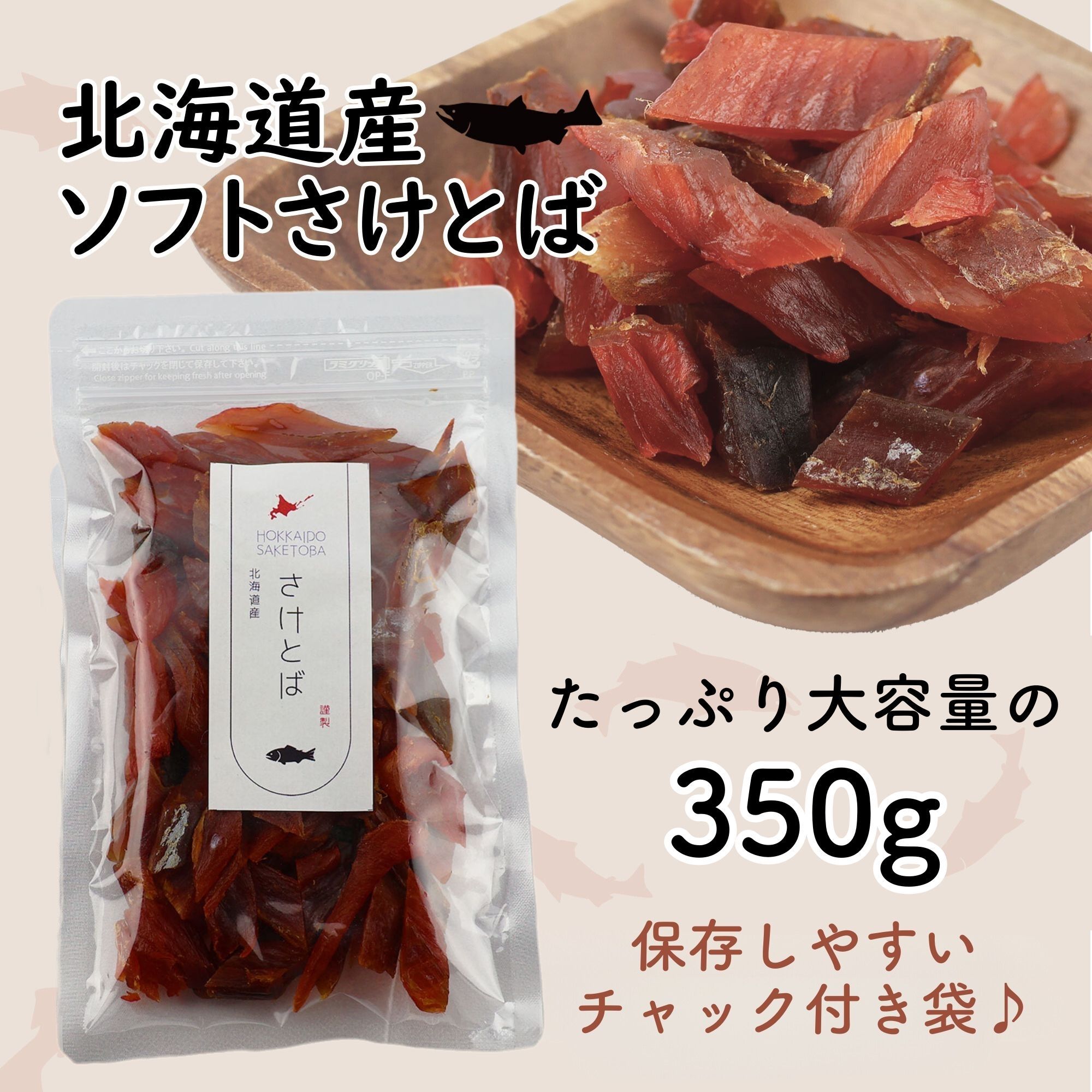 ホタテ貝柱旨出汁