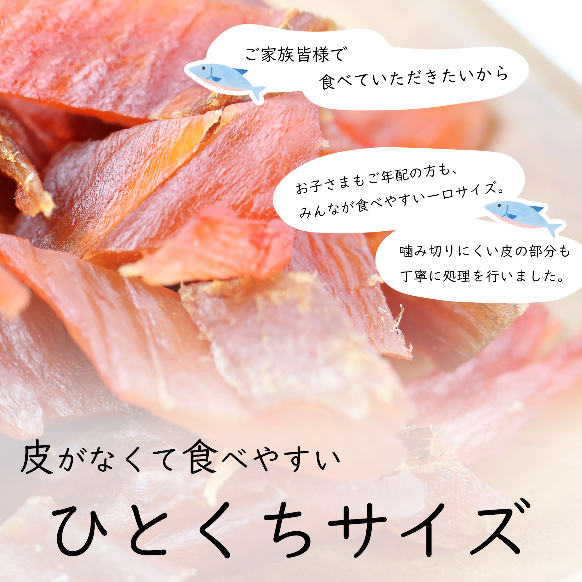 ホタテ貝柱旨出汁
